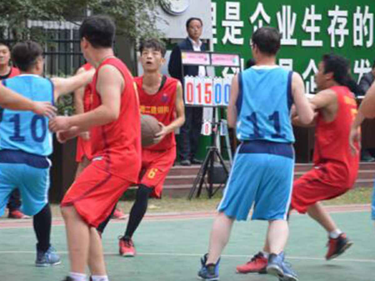 参加九游平台-九游(中国)一站式服务官网“奋进杯”男子篮球赛
